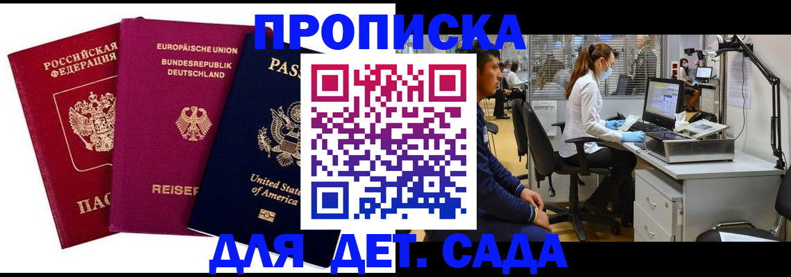 пропишу в квартире в Узловой